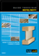 Catalogue
